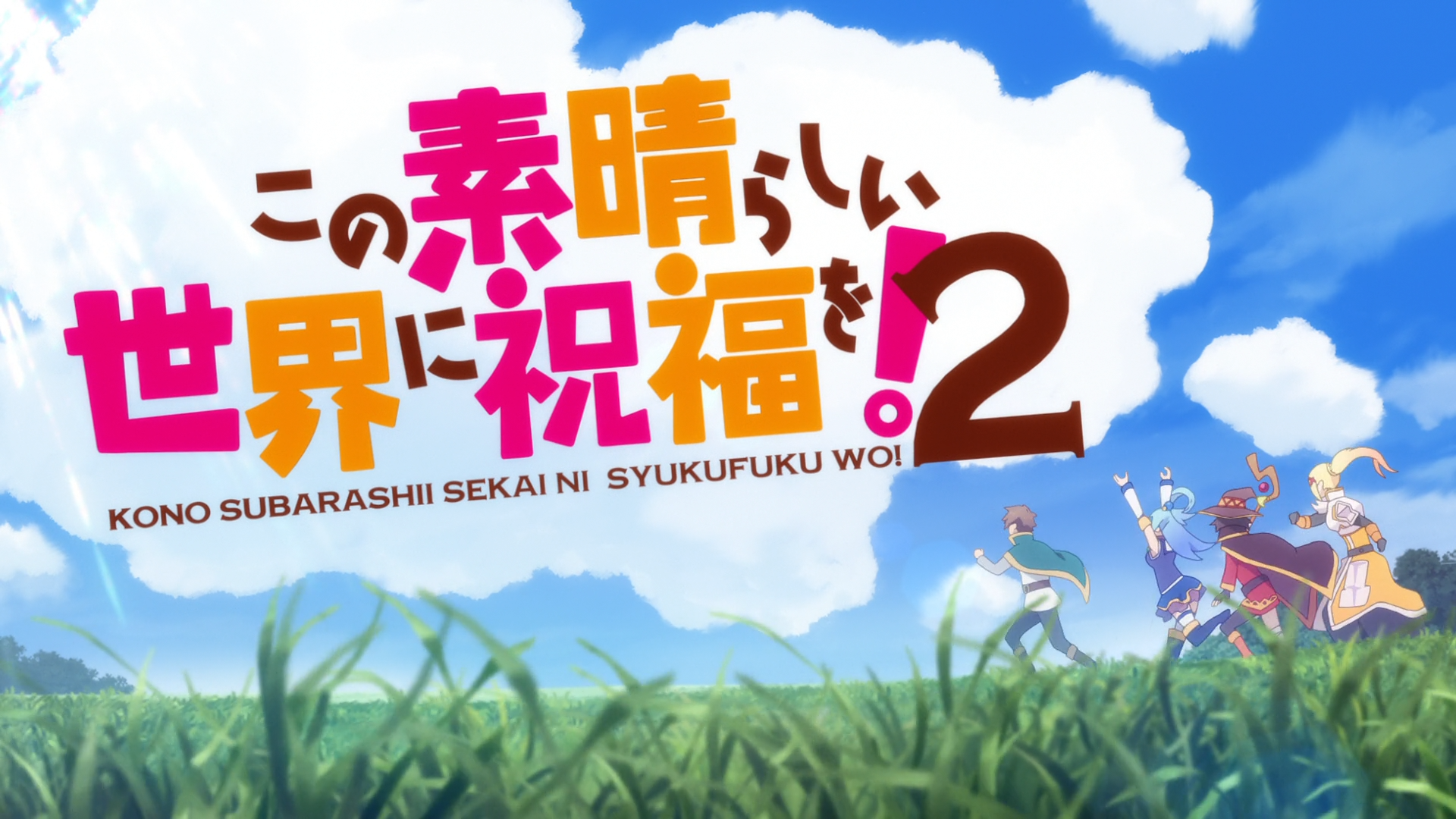 Kono Subarashii Sekai ni Shukufuku wo! 2 (BD) – Batches